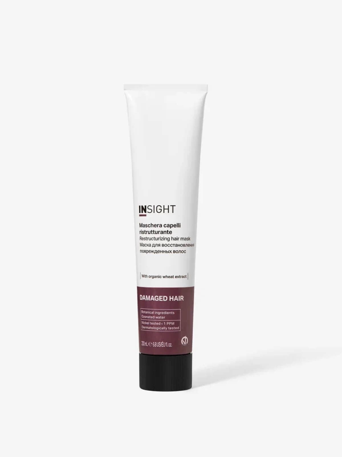 [Cтекло] Маска для восстановления поврежденных волос DAMAGED HAIR, 200 мл