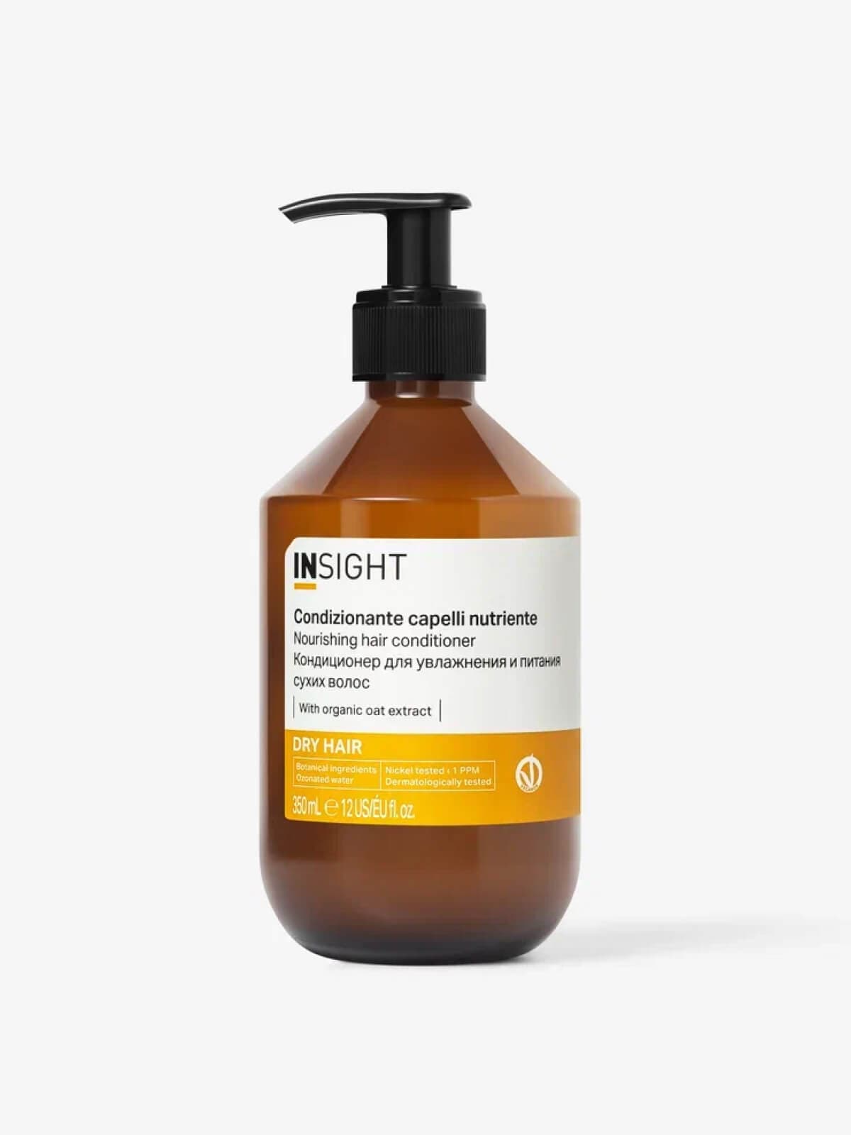 [Cтекло] Кондиционер для увлажнения и питания сухих волос DRY HAIR, 350 мл