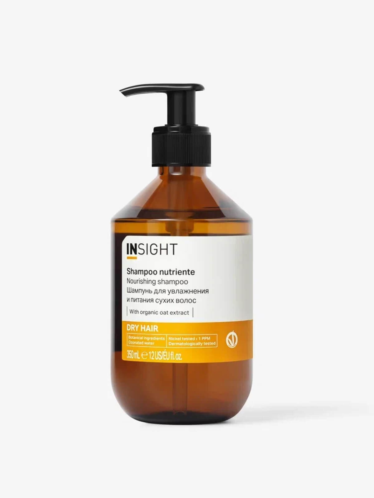[Cтекло] Шампунь для увлажнения и питания сухих волос DRY HAIR, 350 мл