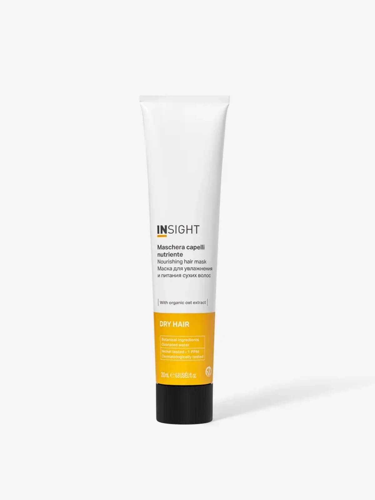 [Cтекло] Маска для увлажнения и питания сухих волос DRY HAIR, 200 мл