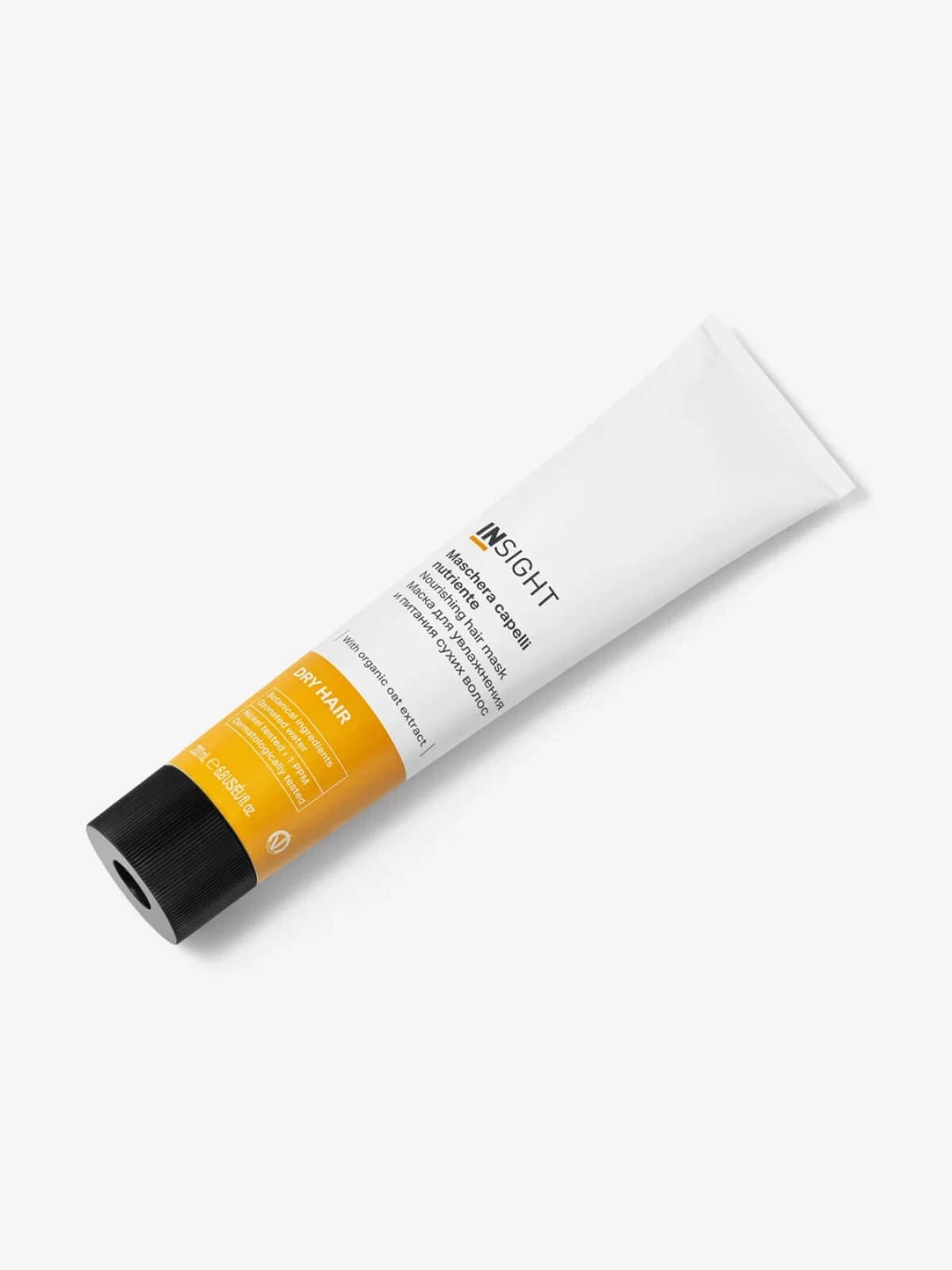 [Cтекло] Маска для увлажнения и питания сухих волос DRY HAIR, 200 мл