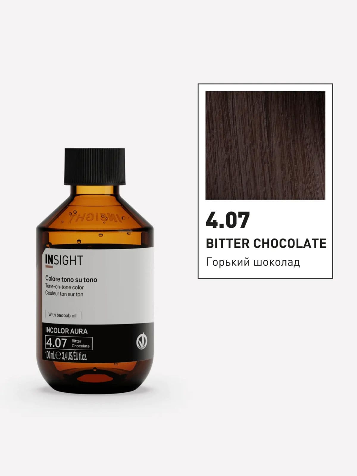 4.07 BITTER CHOCOLATE Полуперманентная краска для волос тон в тон, 100ml