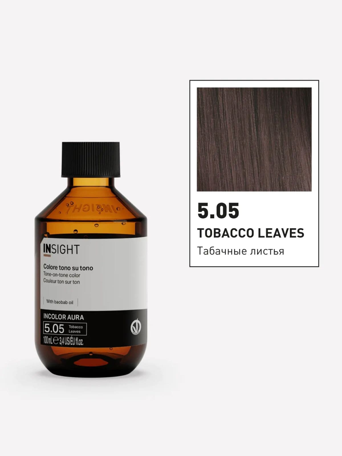 5.05 TOBACCO LEAVESПолуперманентная краска для волос тон в тон, 100ml
