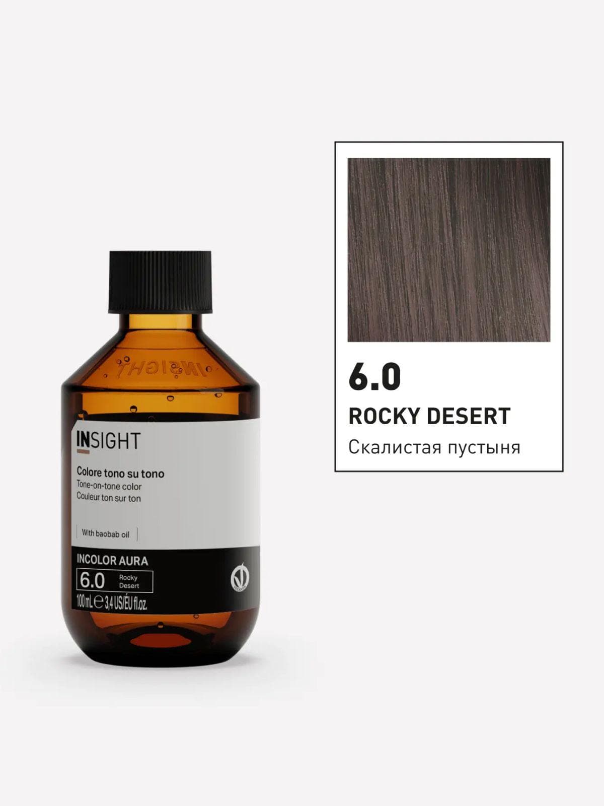 6.0 ROCKY DESERT Полуперманентная краска для волос тон в тон, 100ml