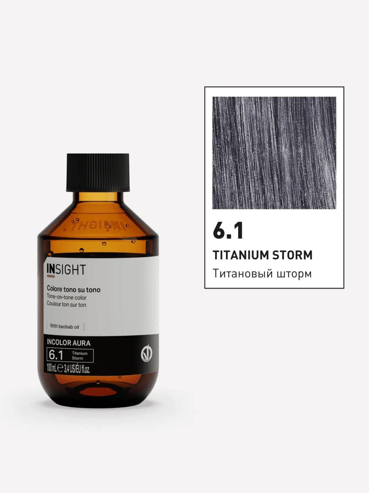 6.1 TITANIUM STORM Полуперманентная краска для волос тон в тон, 100ml