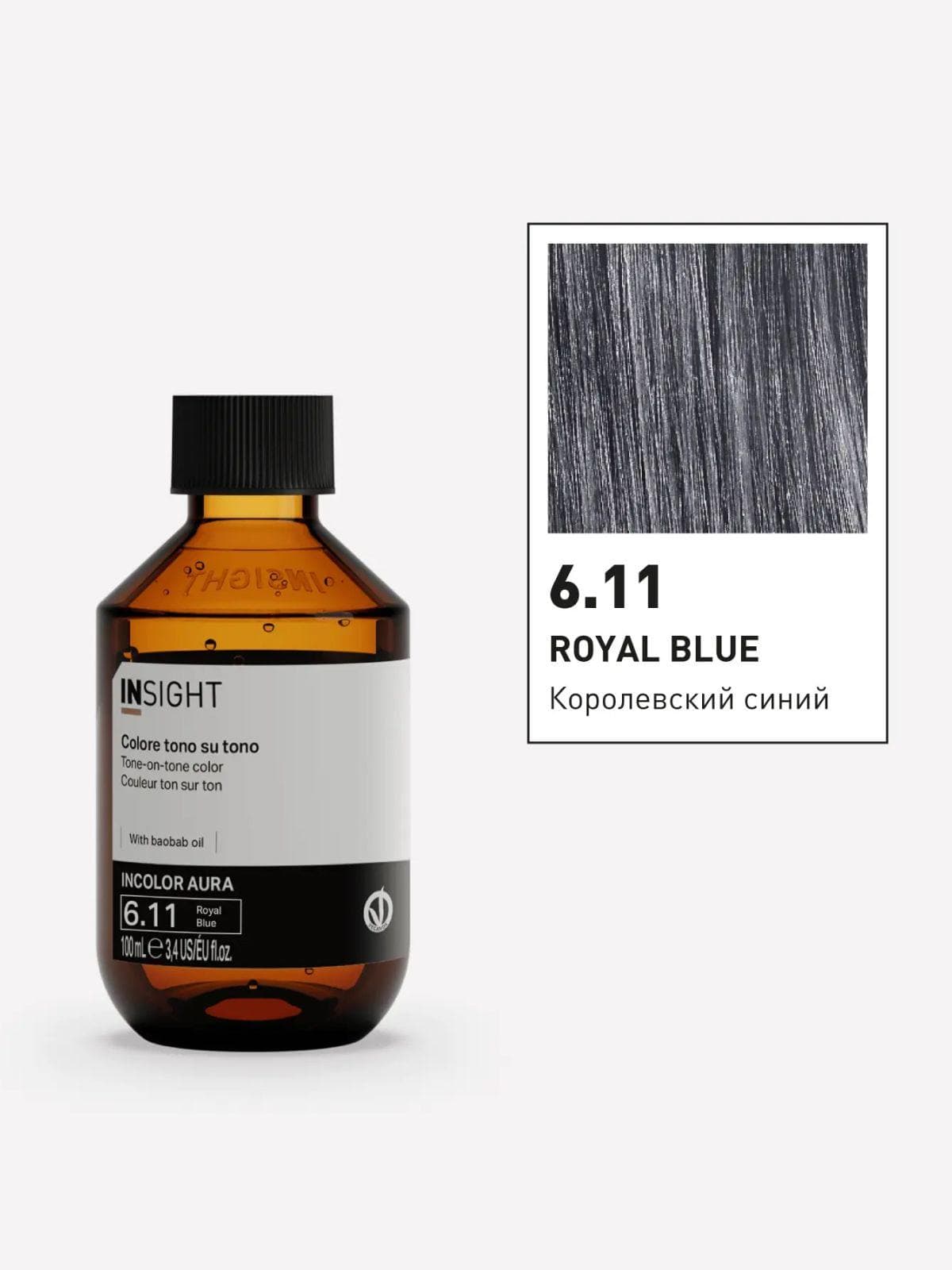 6.11 ROYAL BLUE Полуперманентная краска для волос тон в тон, 100ml