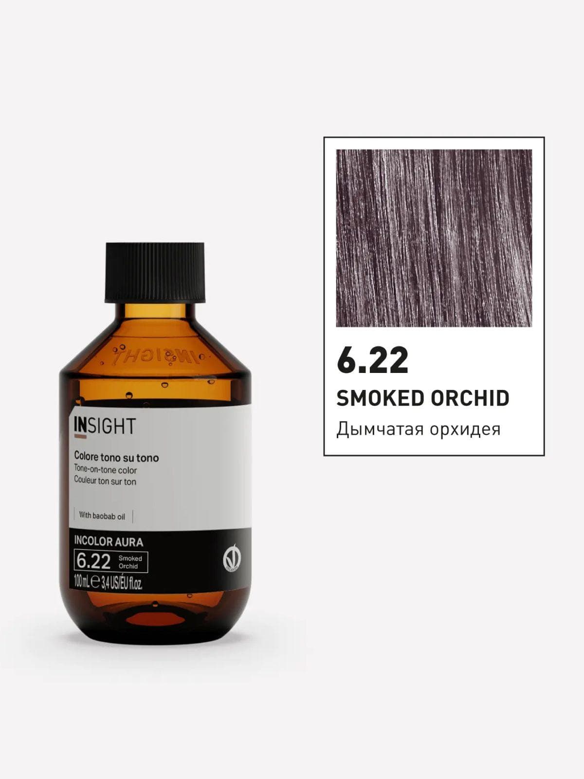 6.22 SMOKED ORCHID Полуперманентная краска для волос тон в тон, 100ml