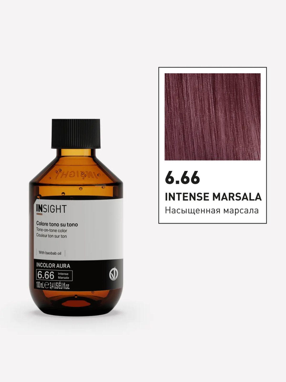 6.66 INTENSE MARSALA Полуперманентная краска для волос тон в тон, 100ml