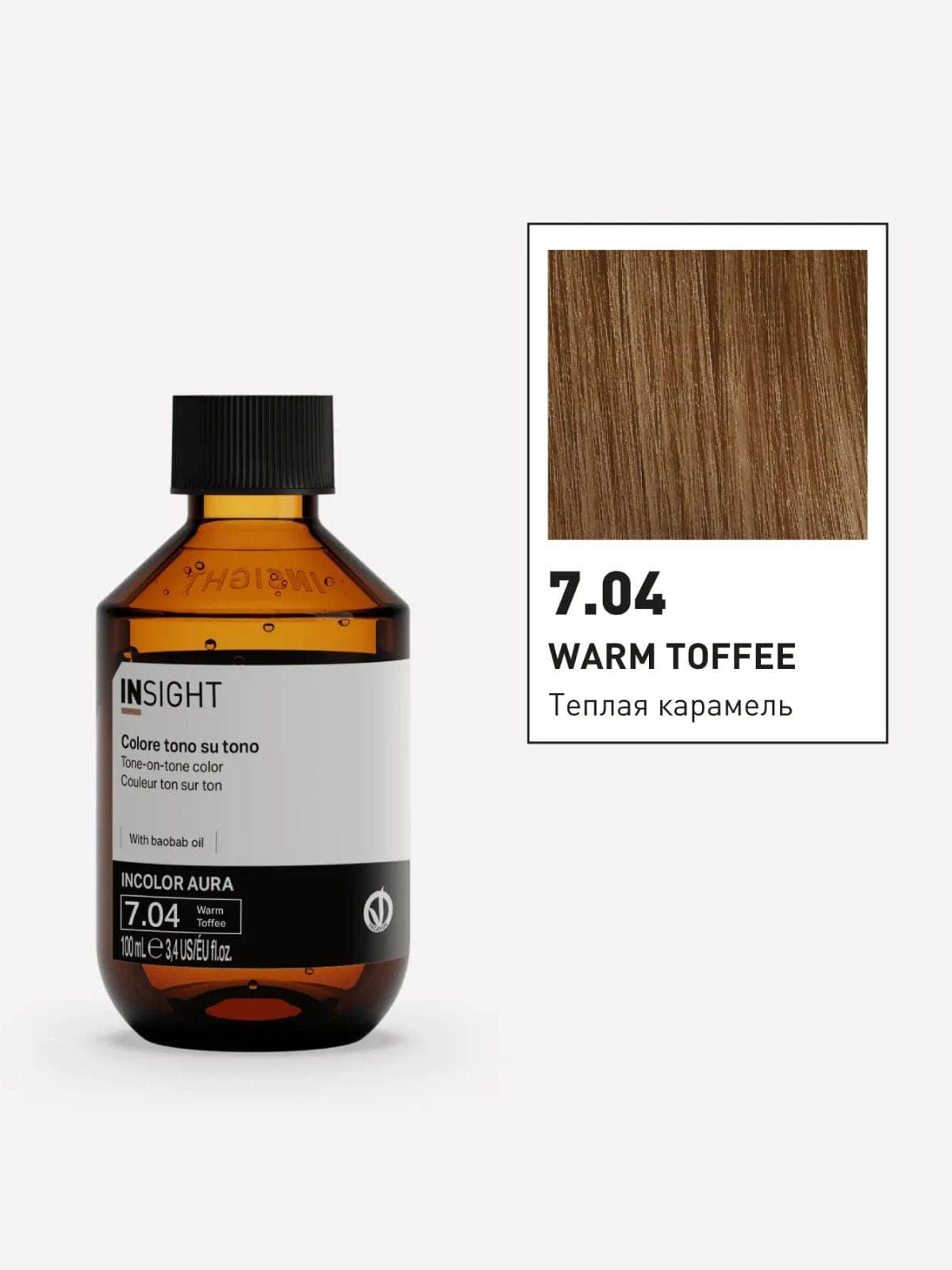 7.04 WARM TOFFEE Полуперманентная краска для волос тон в тон, 100ml