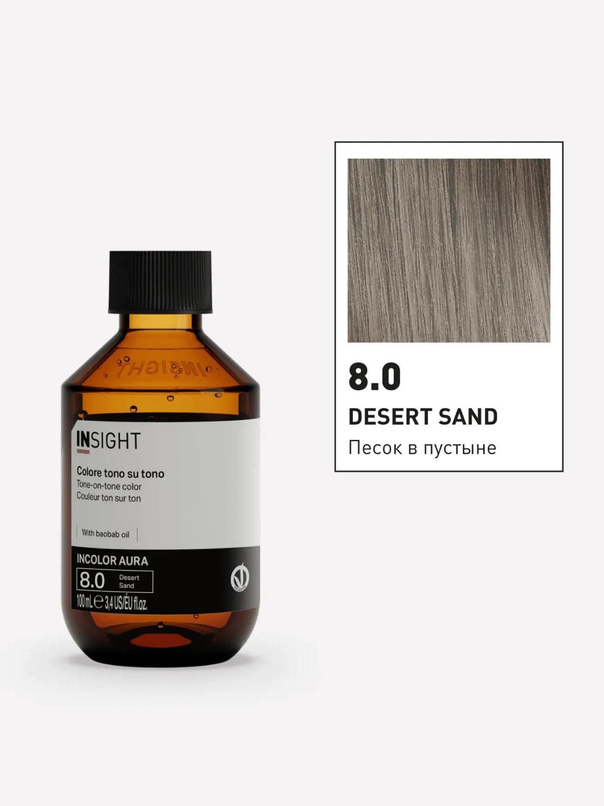 8.0 DESERT SAND Полуперманентная краска для волос тон в тон, 100ml