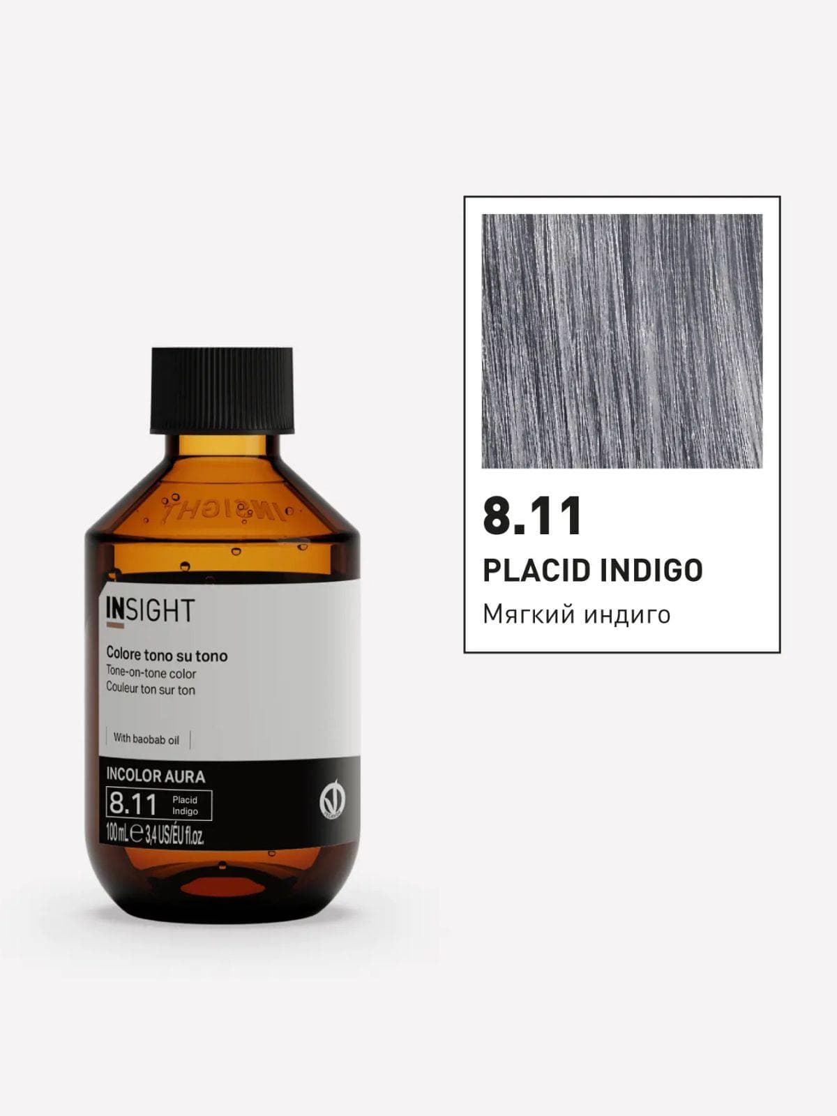 8.11 PLACID INDIGO Полуперманентная краска для волос тон в тон, 100ml