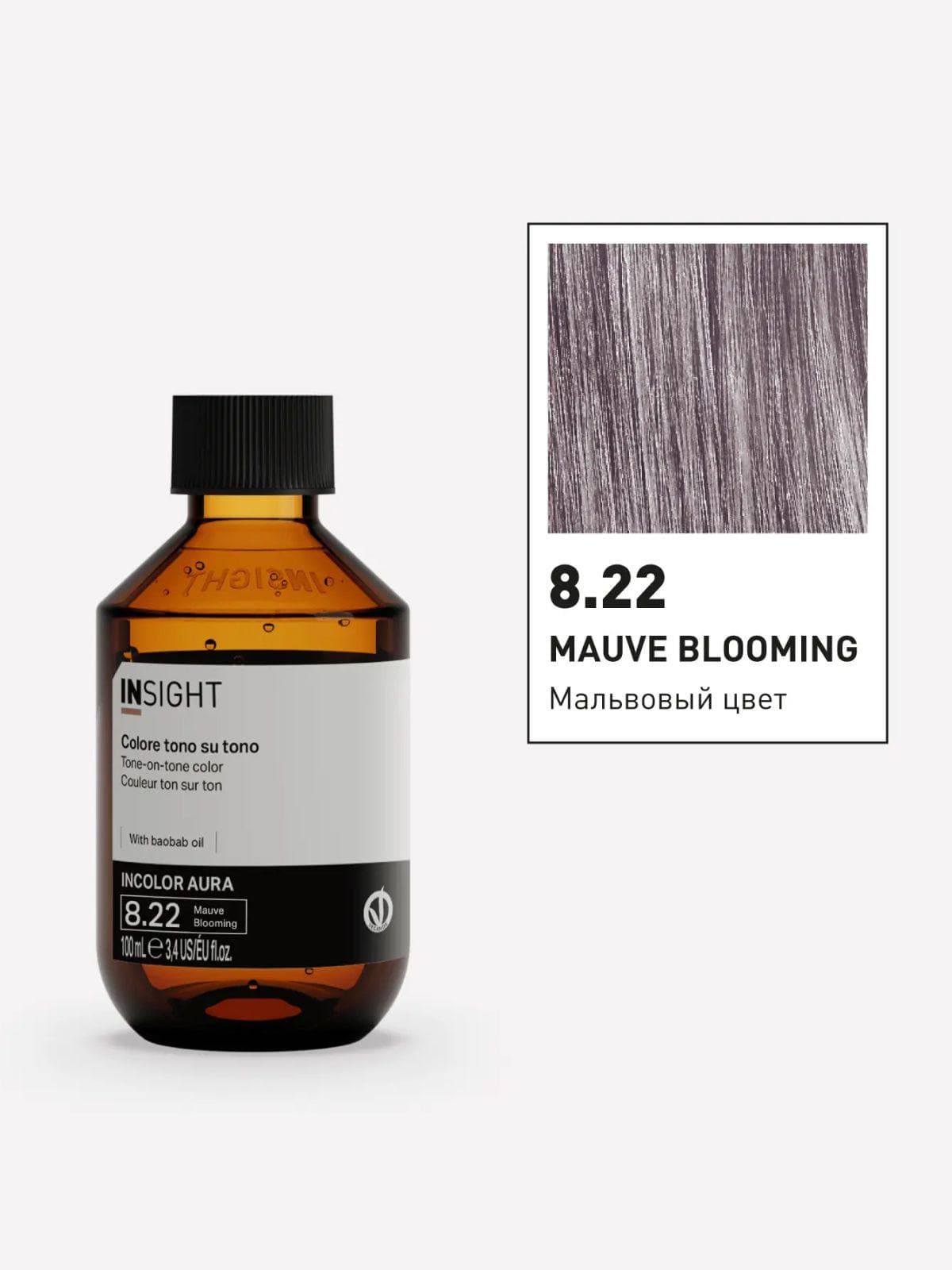 8.22 MAUVE BLOOMING Полуперманентная краска для волос тон в тон, 100ml