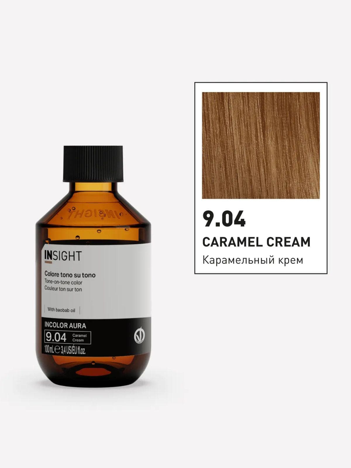 9.04 CARAMEL CREAM Полуперманентная краска для волос тон в тон, 100ml