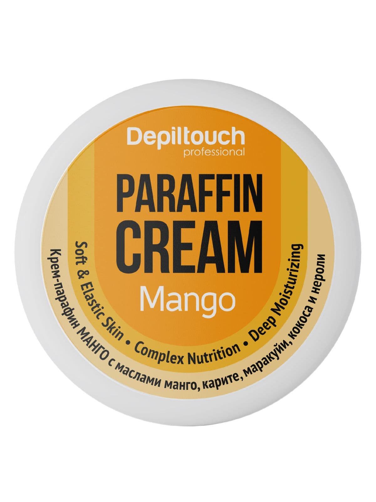 Крем-парафин Манго MINI (Paraffin cream Mango) Depiltouch