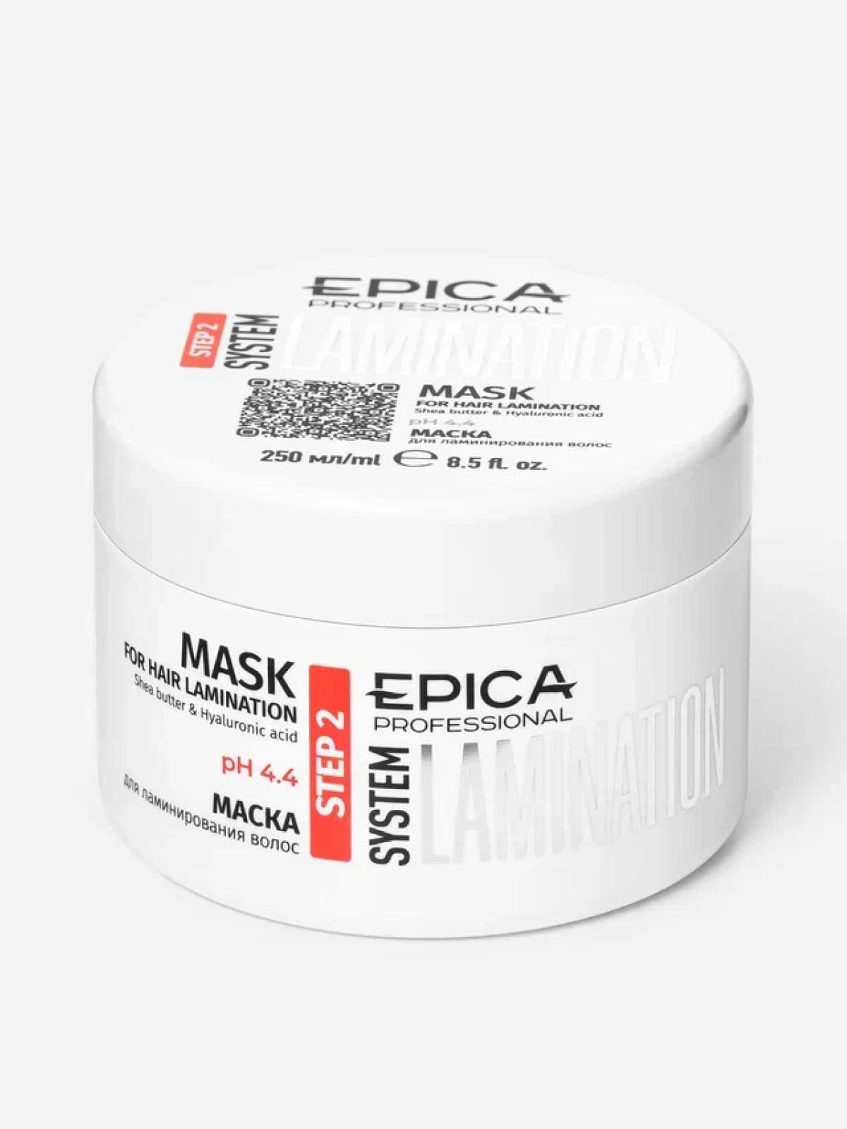 EPICA Step 2 Маска для ламинирования волос LAMINATION SYSTEM, 250 мл.