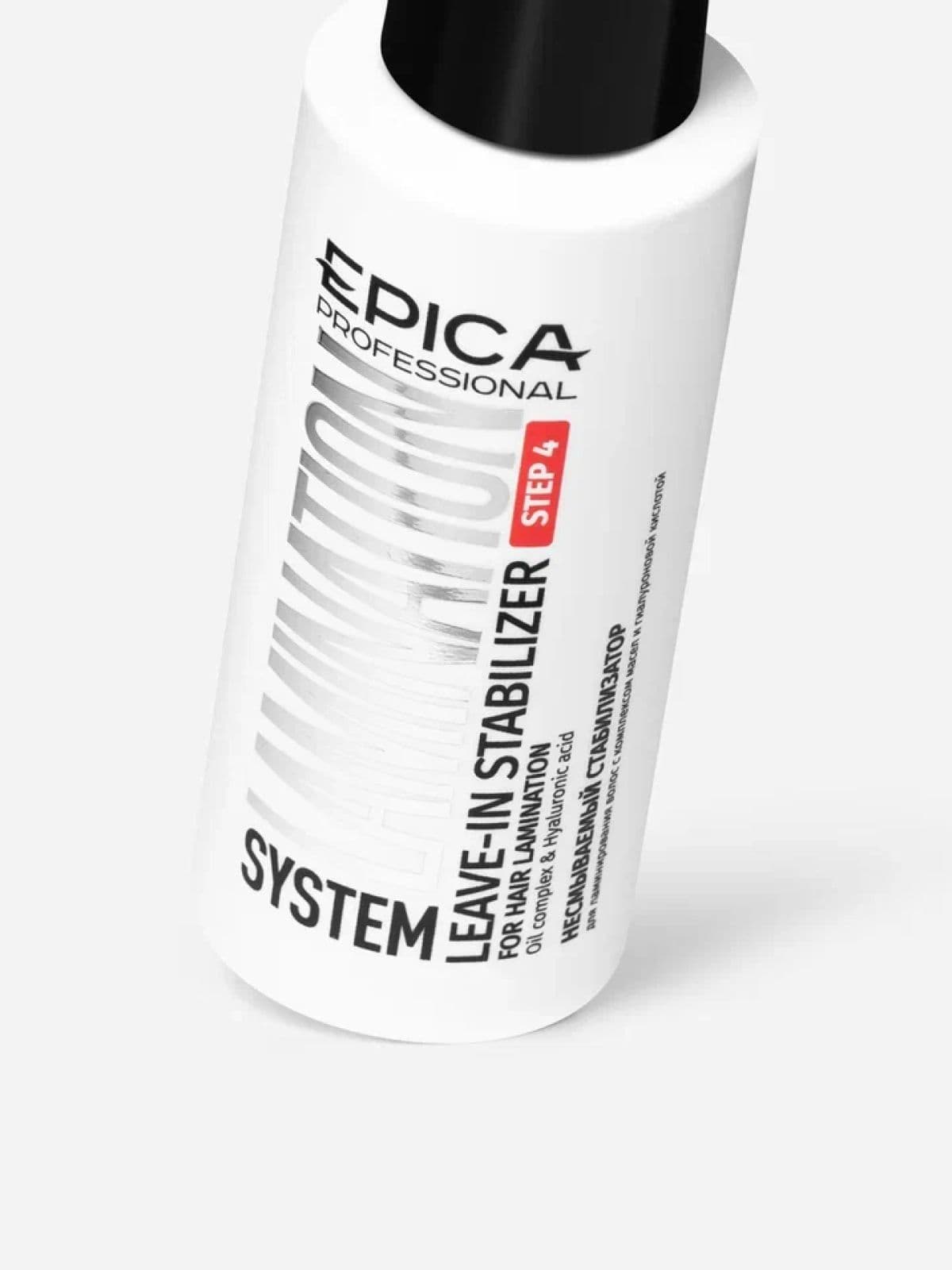 EPICA Step 4 Несмываемый стабилизатор для ламинирования волос LAMINATION SYSTEM, 100 мл.