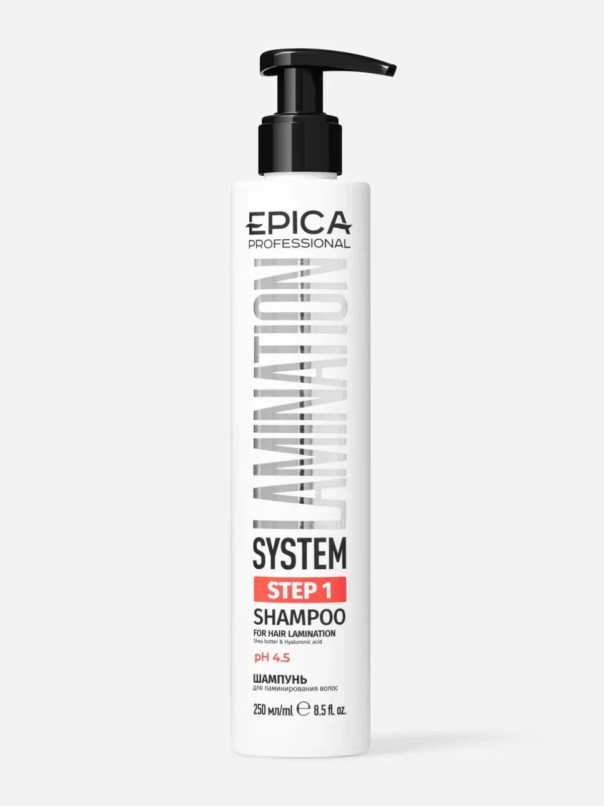 EPICA Step 1 Шампунь для ламинирования волос LAMINATION SYSTEM, 250 мл.
