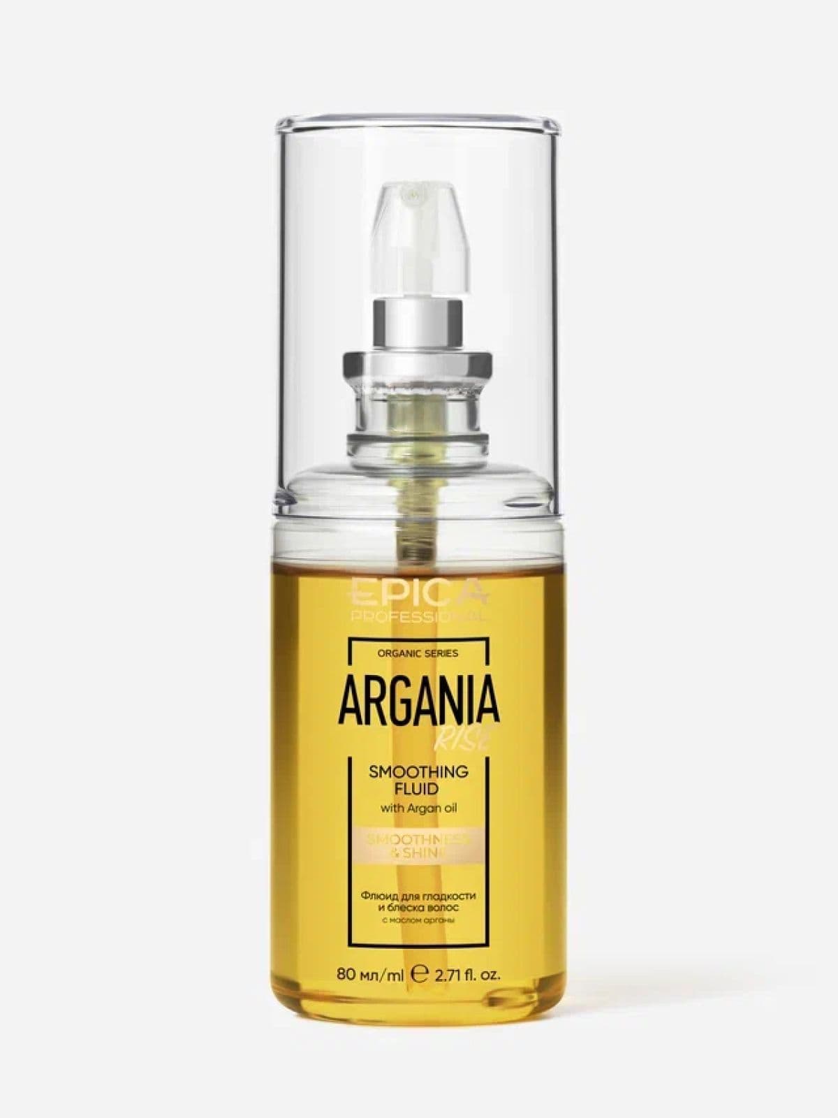80 мл, Argania Rise ORGANIC Флюид для гладкости и блеска волос