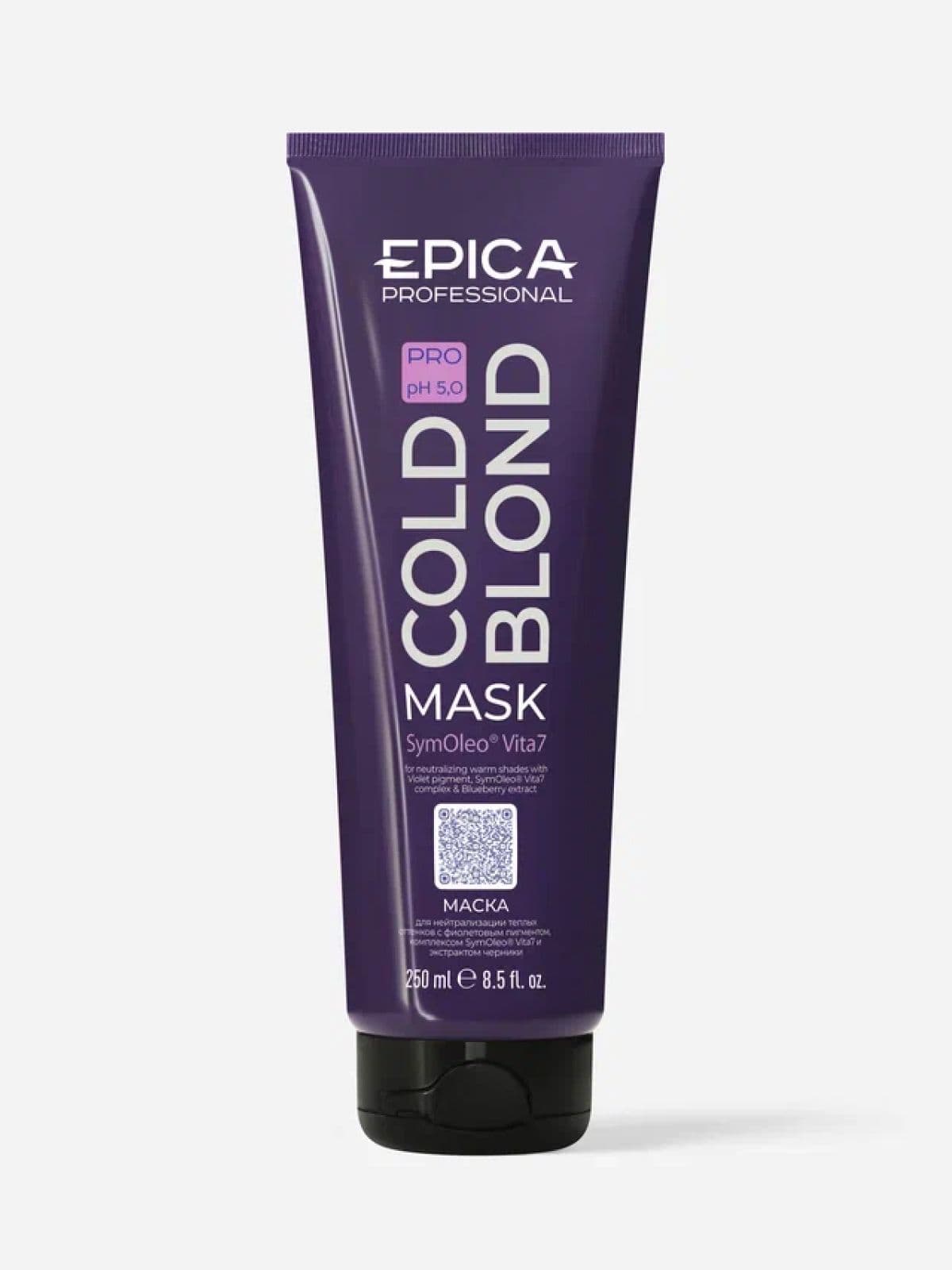 Маска Cold Blond Pro для нейтрализации теплых оттенков волос с фиолетовым пигментом, 250 мл