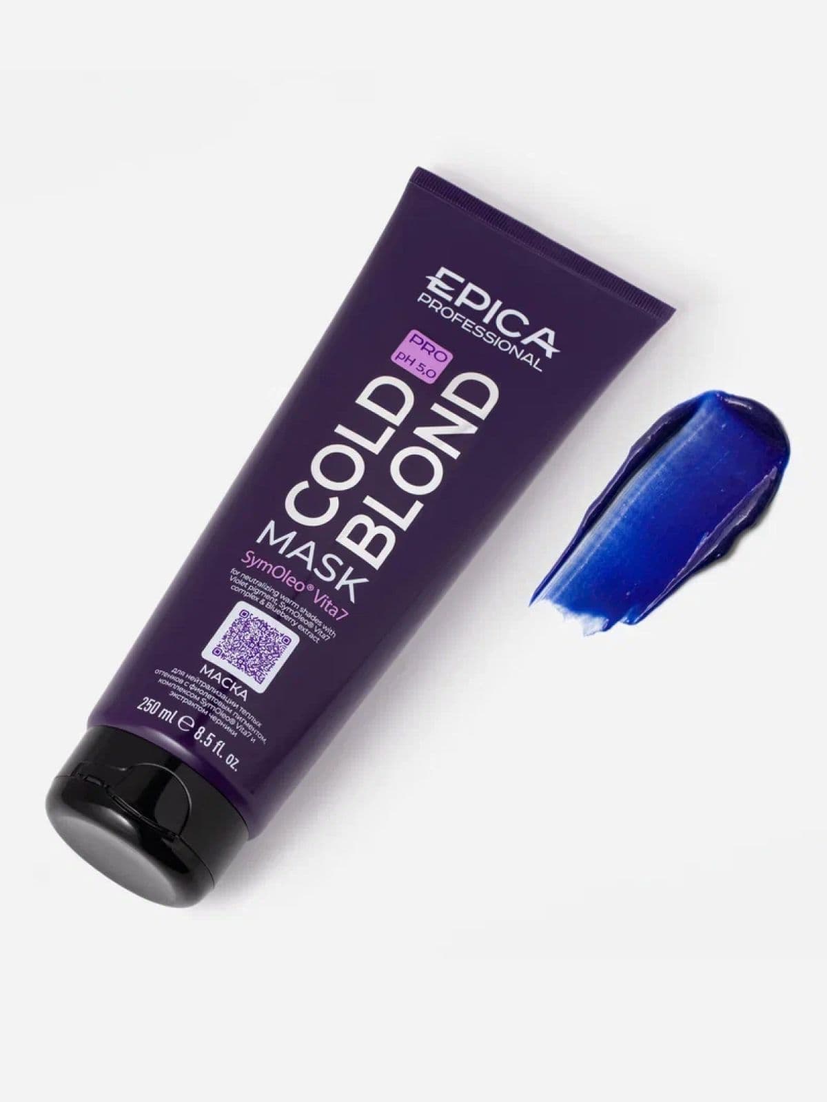 Маска Cold Blond Pro для нейтрализации теплых оттенков волос с фиолетовым пигментом, 250 мл