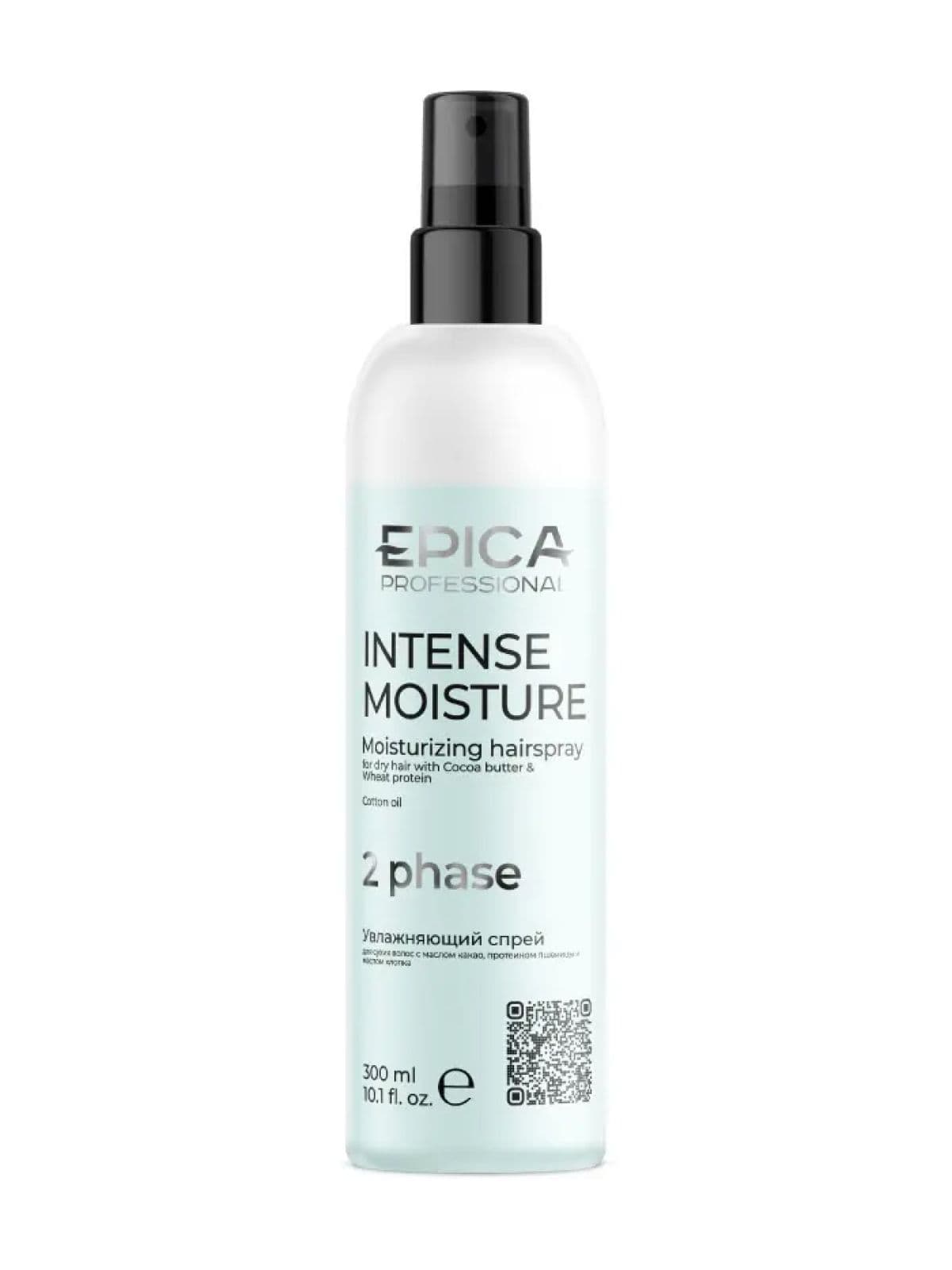 300мл Двухфазный увлажняющий спрей для сухих волос - Epica - Intense Moisture