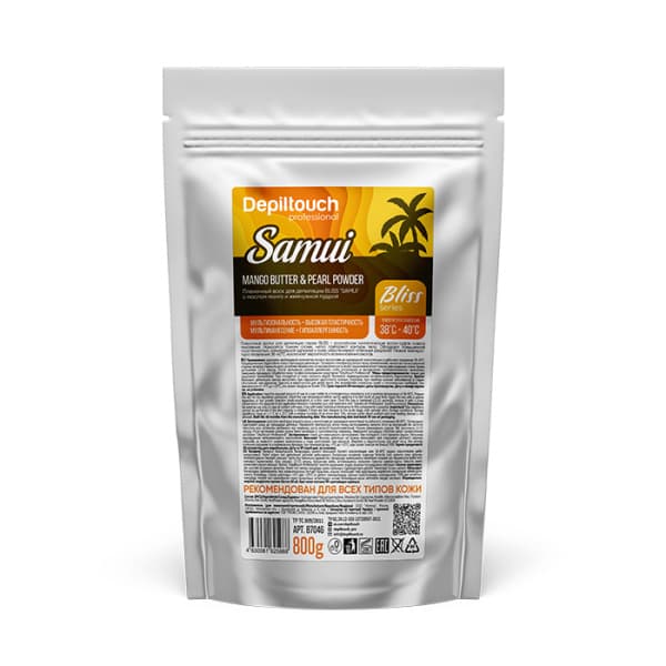 Пленочный воск BLISS "SAMUI" с маслом манго и жемчужной пудрой Depiltouch, 800 г.