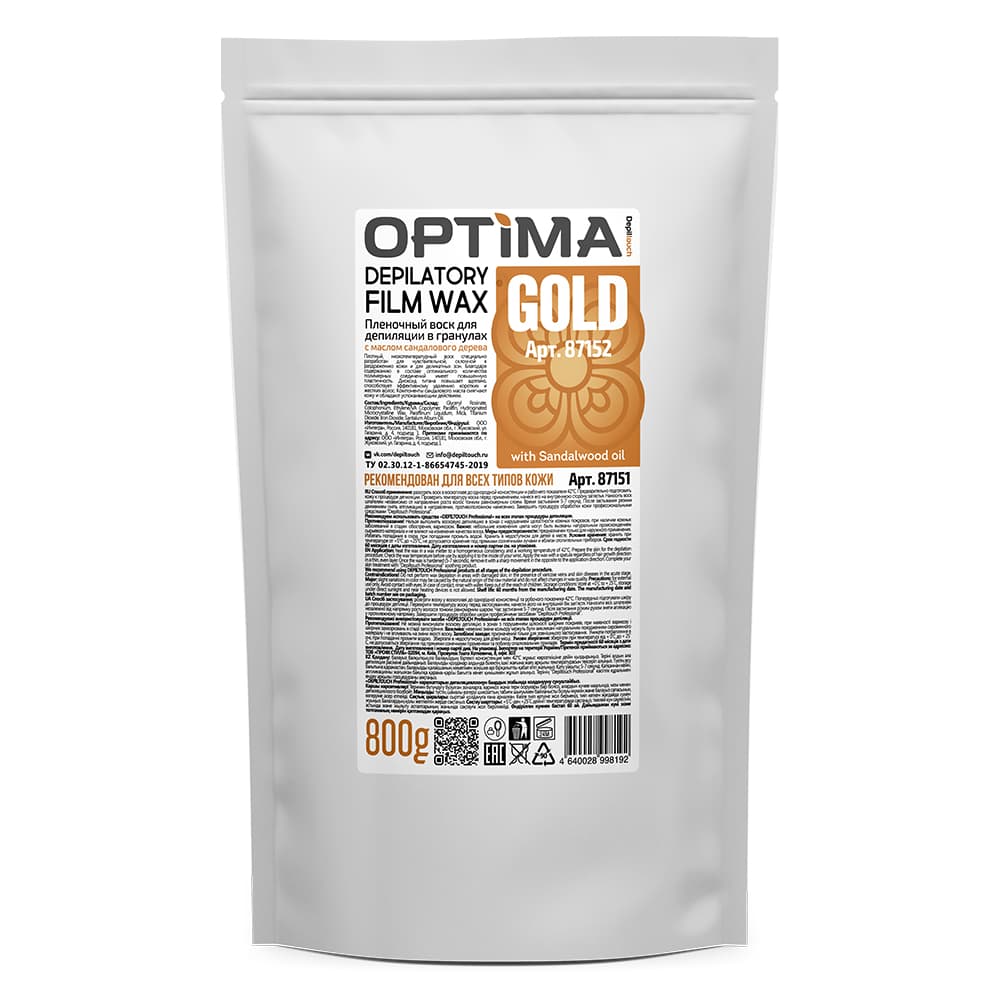 Optima «GOLD» - Depiltouch Пленочный воск для депиляции в гранулах, 800 г