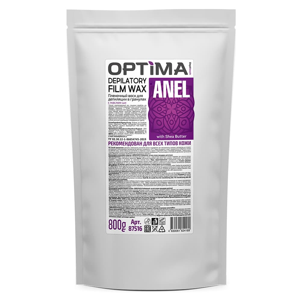 Optima «Anel» - Depiltouch Пленочный воск для депиляции в гранулах, 800 г
