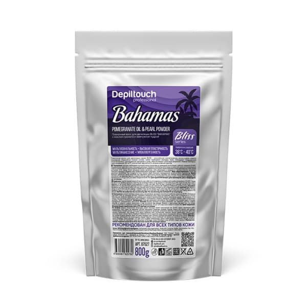 Пленочный воск BLISS "BAHAMAS" с маслом граната и жемчужной пудрой Depiltouch, 800 г.
