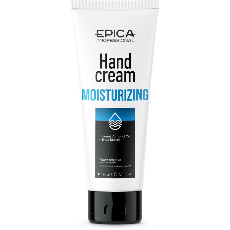 125 мл Moisturizing Крем для рук увлажняющий - Epica