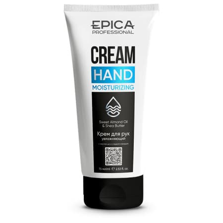 75 мл Крем для рук увлажняющий Moisturizing - Epica Professional